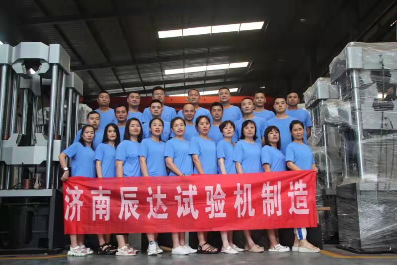 2021，濟(jì)南辰達(dá)試驗(yàn)機(jī)團(tuán)建！